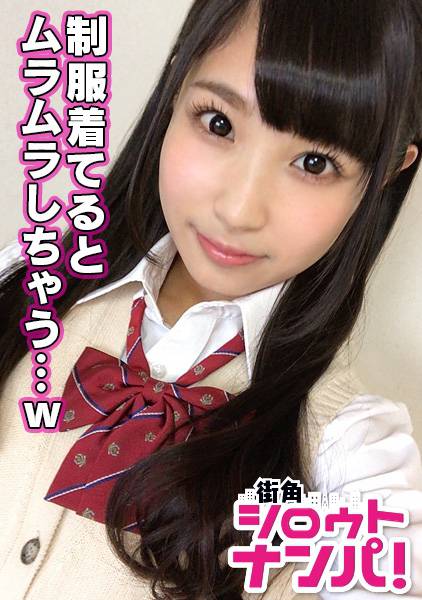 ■「後ろから突いて下さい…」■リアルJ〇??制服着てるとムラムラしちゃう変態制服マニアの幼膣ガン攻めSEX! サンプル画像