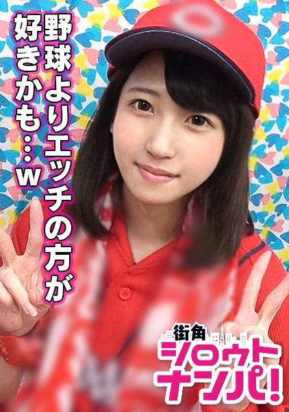 ■鬼ピストン猛打賞で壮絶打ち合い激イキSEX!■※無邪気な笑顔の小動物系カ○プ女子※好きな人に影響されてカ○プファンになりました♪※オナニーは週3回の高打率※二刀流電マ攻めで真っ赤に紅潮敏感ボディ※脳天直撃高速ピストン連続イキ※「彼氏の球より速かった~♪」 サンプル画像