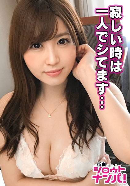 ■恥ずかしいくらいに濡れてます■※むっつりスケベなFカップの現役JD※金欠過ぎてお金欲しさにエッチなゲームにチャレンジ※紐水着に恥らいつつも大興奮※オイルマッサージでクチュクチュ雌汁大量分泌※極太ち○こで人生最高の濡れ感SEX※「賞金は学費に充てます♪」 サンプル画像