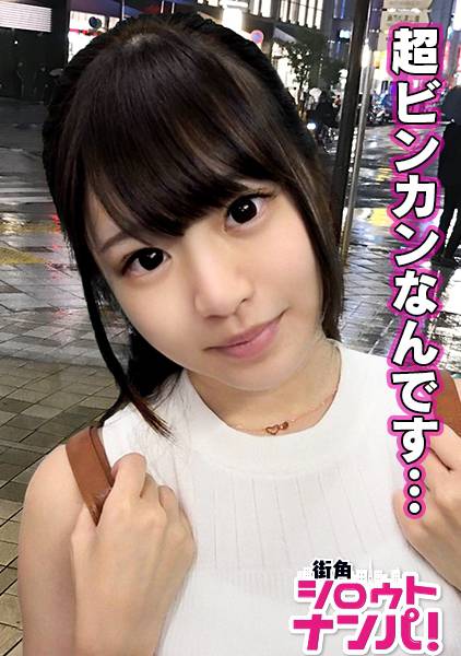 ■｢お漏らししちゃった♪(照)｣■＜友達同士で禁断のエッチにチャレンジ＞※めちゃかわミニマムうさぎ系美少女※握手会にいたら神対応してくれそうな娘※バイト先のモテモテアイドル♪※ロリコンホイホイ※天然記念物白桃ピンク乳首※つるつるパイパンのムチムチ下半身に釘付け※お尻がマジで神※電マ攻めでビッシャビシャと大量放尿！※我を忘れてビクビク仰け反り大暴れSEX サンプル画像