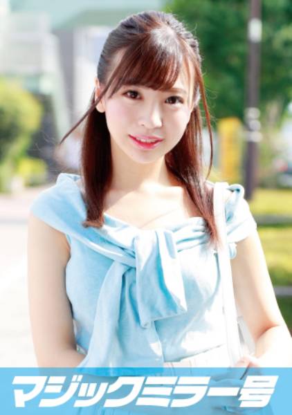 あい(20)女子大生 マジックミラー号 清楚な美少女にいきなりデカチン即ハメ! サンプル画像