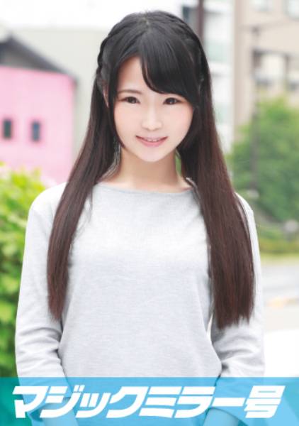 まい(19)アパレル店員 マジックミラー号 推定身長150cmのミニマム貧乳美少女に即ハメ！ サンプル画像