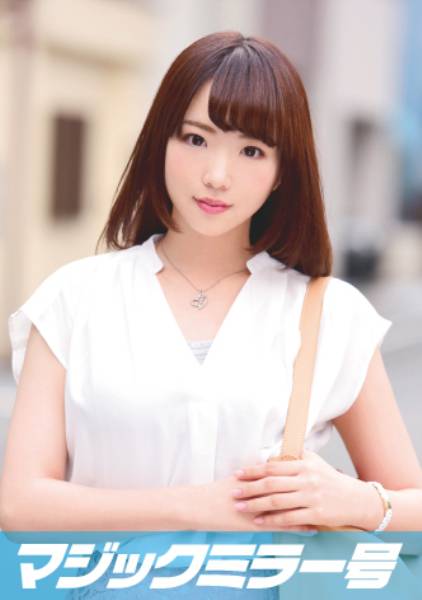 ナカイ(25)丸の内OL マジックミラー号 某有名企業で勤める推定Fカップ美人OLとSEX！ サンプル画像