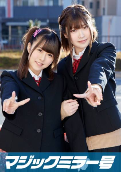 みきちゃんとゆりこちゃん マジックミラー号 修学旅行中に初4P！ サンプル画像