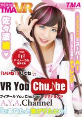 【VR】ブイアールYouChuber サザナミアヤ 佐々波綾 サンプル画像