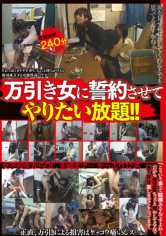 万引き女に誓約させてやりたい放題!! サンプル画像