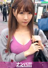 マジ軟派、初撮。 947 サンプル画像