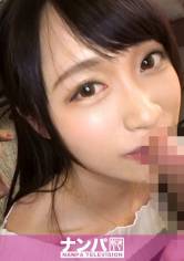 <SPAN class=btn_>マジ軟派、初撮。 968 サンプル画像”><br />
今日は新宿でカワイイ子見つけちゃいましたよ！ぱっちりおめめのアイドル系美少女、ゆうはちゃんです♪現在音大に在学中でピアノ科に所属しているんだそうです！いつも放課後は友達と遊びに行ったり、居残りして練習に励んだりと真面目に学生生活を送っているようです！学校が忙しいせいもあって、1年前に彼氏と別れて以来恋愛はご無沙汰なゆうはちゃん。好きなタイプは年上。ちょっと甘やかしてくれるような優しい人が好きなんだそうです♪ピアノの腕前を見せていただくため、エアーピアノをお願いすると、「恥ずかしい…」と赤くなりながらもきちんと弾いて見せてくれるゆうはちゃん。性格よすぎや…！普段オナニーするのか聞いてみると、またまた恥ずかしがりながら「する」と答えてくれました！普段鍵盤を叩いているこの綺麗な指や電マでしているそうです。電マを取り出して性感帯だという乳首に当てると気持ちよさそうに受け入れてくれます。狼狽えながらも拒まないゆうはちゃんはガード緩い系女子なのか、性格が良すぎて断れない系女子なのか…。今日はピアノはお休みして鍵盤の代わりにち○こでいい音奏でちゃってくださいね！<br />
配信開始日 : 2017/12/03</p>
<p><span class=