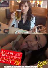 素人と居酒屋で昼飲みしてラブホテルでズッコンバッコンするビデオ 3 杏ちゃん、今日子ちゃん、未来ちゃん、みかんちゃん サンプル画像