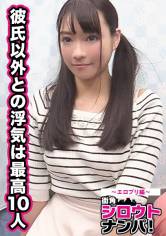 ■「早くやりたい…」パイパン娘欲求爆発■エロプリ撮る女子の実態調査。ひとみ(20)常に電マ持参の変態っ子。パイパンま〇こに電マ当てられダブルピースで悶絶絶頂！欲求解放どエロい騎乗位グラインド！ サンプル画像