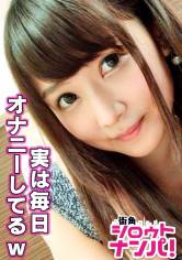 ■「気持ち良くなってくれて嬉しいなっ♪」■※飲み友アプリでマッチング※スレンダー美肌女子※酒が入るとテンションぶち上がり↑↑※everydayオナニー三昧※紐パン愛用者※電マでパイパンま〇こがピクピク絶頂「体熱いよ…」※大量潮吹きでアルコール抜き※「体位のリクエストは?」→「全部好き~♪」※1年間SEX無し女の溜まりまくった性欲大解放SEX!!※「精子は濃い方が良いよね♪」 サンプル画像