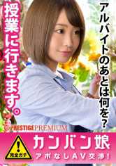 100%完全ガチ！噂の素人激カワ看板娘にアポなし取材⇒AV交渉！ target.30 オシャレな花屋で働く女子大生！嫌よ嫌よも好きのうち！？実はH大好きエロ娘！ in 中野 サンプル画像