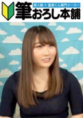 りん (27) サンプル画像