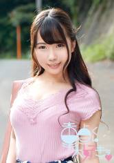 くるみ(20) サンプル画像