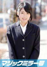 あかね マジックミラー号でおっぱいもみもみインタビュー 寝る時用のブラジャー付けてる育ちの良い女子○生 サンプル画像