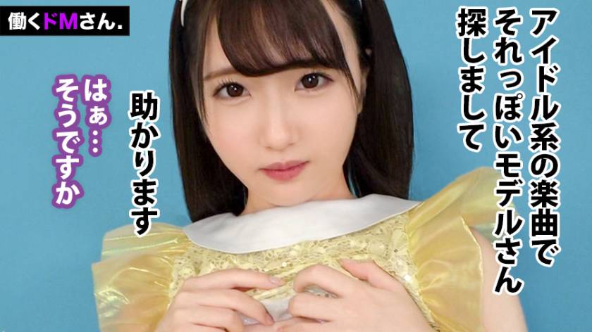 【天性のアイドルフェイス】顔だけでヌケる？！ 可愛い顔してフ　サンプル画像10