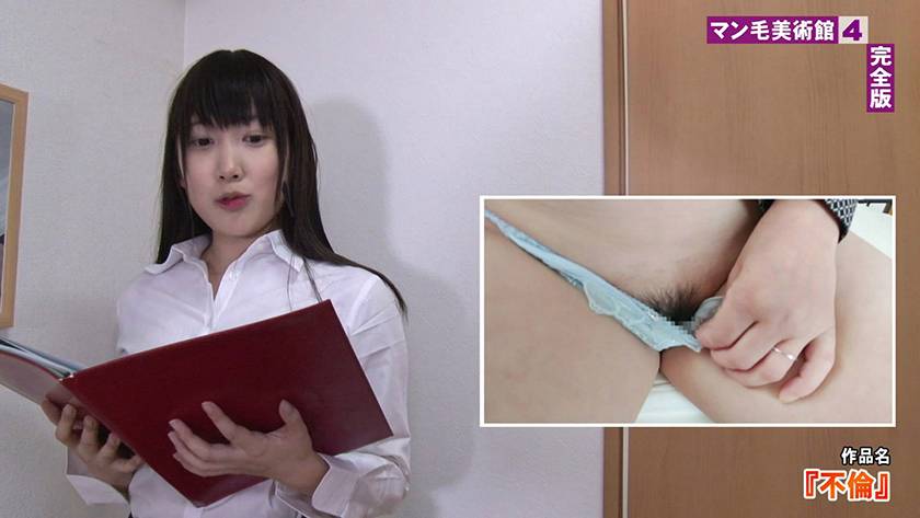木曜マン毛モロ出し美術館 (4)完全版~恥ずかしがるシ●ウト美女の秘部をみんなでナマ鑑賞 サンプル画像14