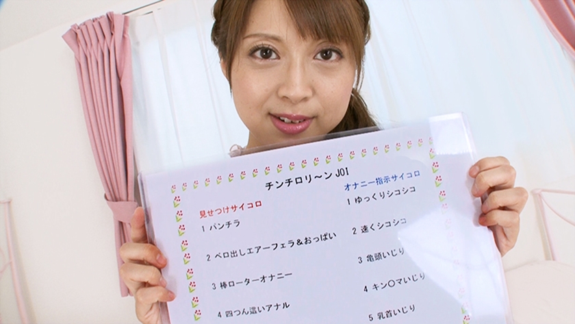 可愛いエロ熟女 優木なおの完全主観オナニーサポート キン○マ　サンプル画像15