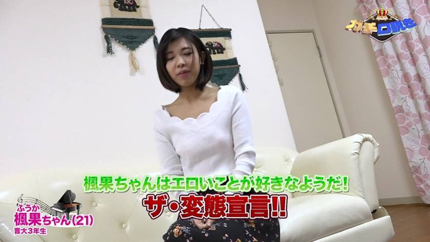 ガチ口説き Ⅳ　サンプル画像15