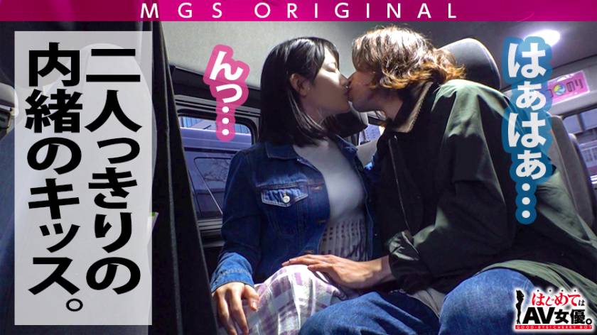 綾●はるか似の清楚系美少女vsガチ恋童貞！女優に丸投げリアル　サンプル画像15