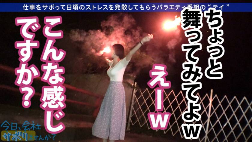 ド清楚バレリーナと熱海へサボり旅！ぽよぽよ揺れるおっぱいが堪　サンプル画像18