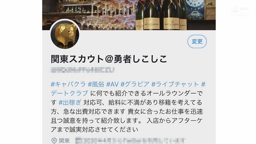 ぽっちゃり限定スカウト会社肉布団発 最高級A5ランク極上肉素　サンプル画像1