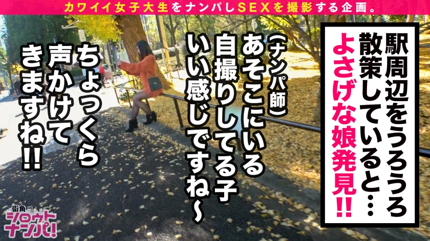 【おしとやか地方美人JD/イキ潮！ハメ潮！の嵐 /渾身の4発　サンプル画像1