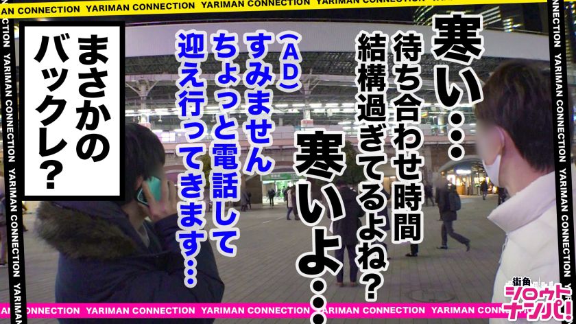 【ま○こが2つある女】圧倒的美女の口ま○こから繰り出す極上フ　サンプル画像1