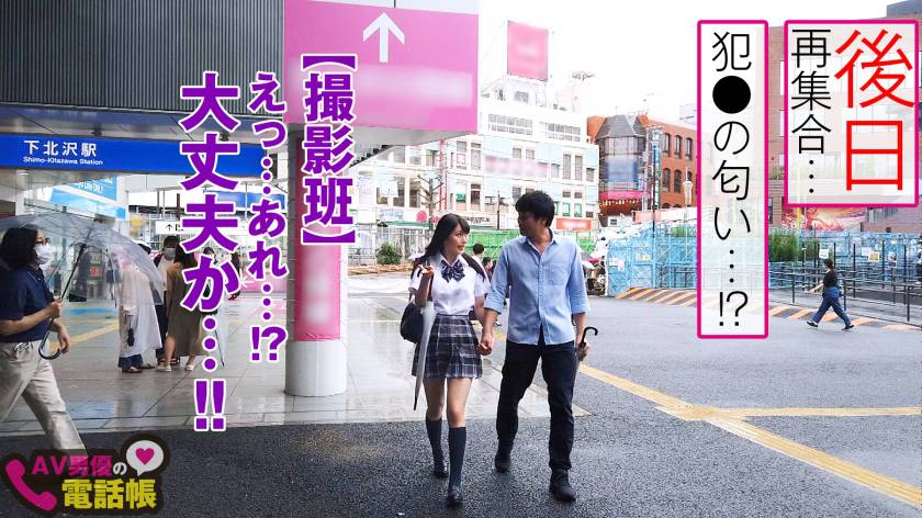 【関西No.1美脚&美尻娘】19歳【制服J系お散歩デ サンプル画像1