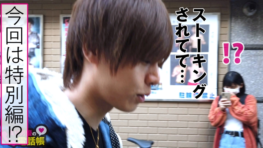 AV男優に極め尻ストーカー美少女が出没！？美少女の歪愛が極ま　サンプル画像1