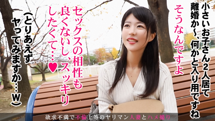 「すっきりついでに