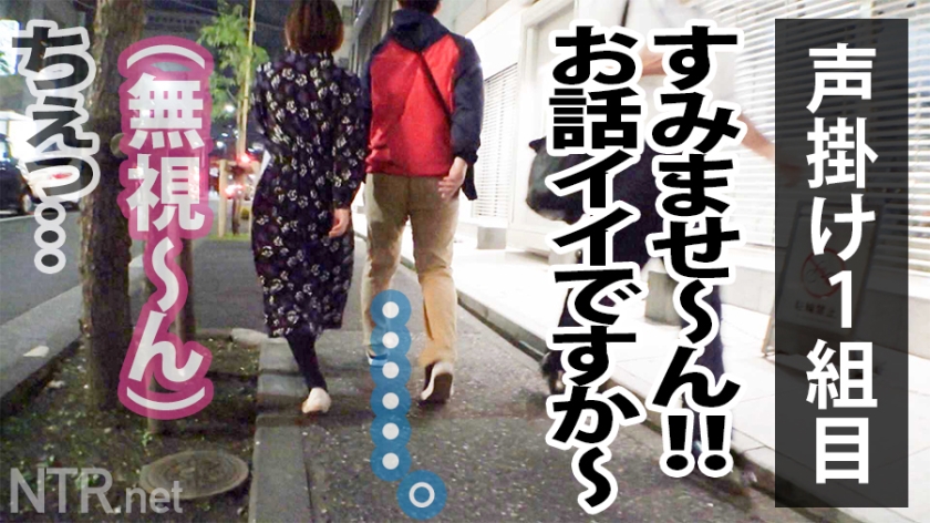 ＜尻好き超必見！＞鬼エロボディのブラジルハーフ美女を寝取らせ　サンプル画像1