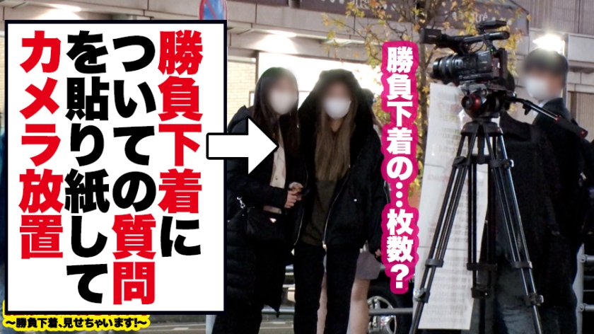 【元グラビアアイドル】ヤングチャ●●●ンに掲載実績のあるG乳　サンプル画像1