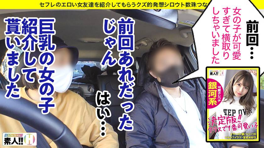 【追撃中出し4SEX】【天然G乳エステティシャン】【美BOD　サンプル画像1
