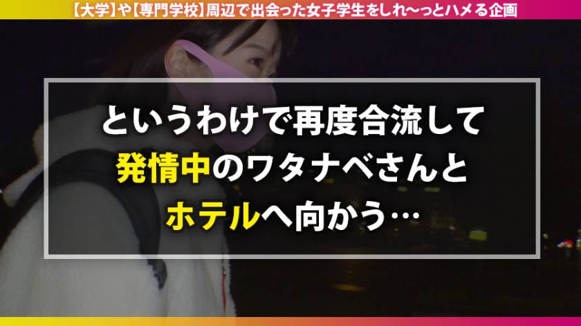 【インテリJD淫乱覚醒！】超頭脳派W大生が極太チ●コで真のS　サンプル画像22