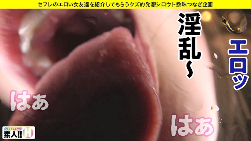 【追撃中出し4SEX】【天然G乳エステティシャン】【美BOD　サンプル画像27
