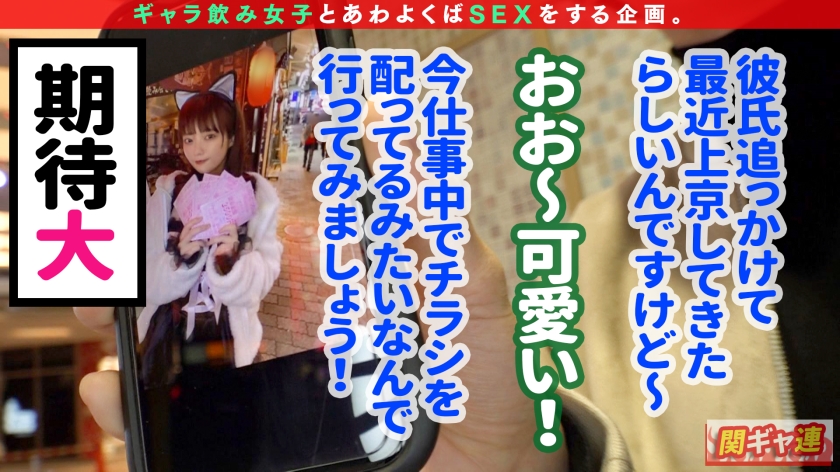 【パリピならぬ、カリピ(カーリーピープル)ガール登場！！】群　サンプル画像2