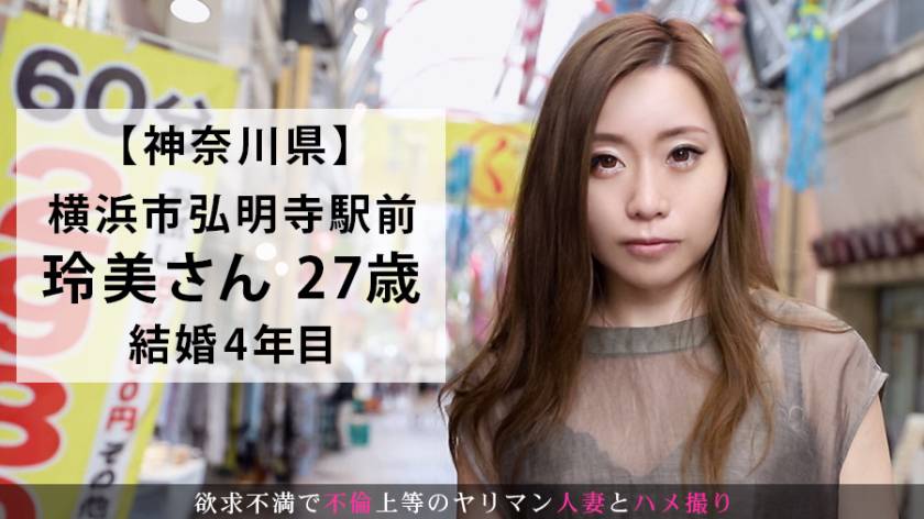 【旦那とのHじゃ満足できない…】今からこの人妻とハメ撮りしま　サンプル画像2