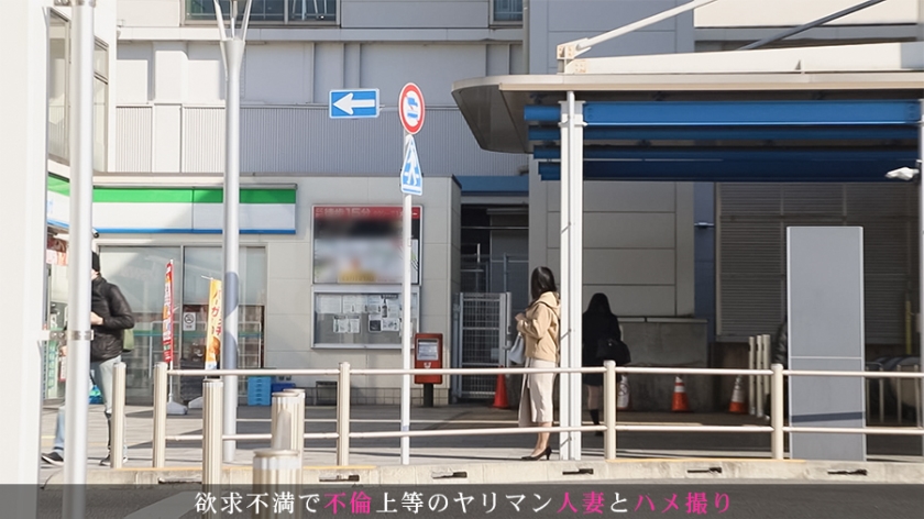 暇を持て余した専業主婦、ムラムラした気持ちを抑えられずAV出 サンプル画像2