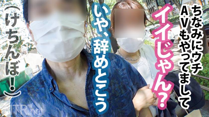 ＜中出し速報＞胸糞注意！！けなげ系NTRの傑作！金持ち彼氏にタカる高飛車系イイ女かと思ったらNTR願望持ちの彼氏に身も心も捧げるイイ娘でした！変態カレシを満足させるために男優のアナルをイヤイヤ舐めたり、果ては不本意な中出しまでどっぷりイカレる鬱ボッキ確実回でっす～！！　サンプル画像2