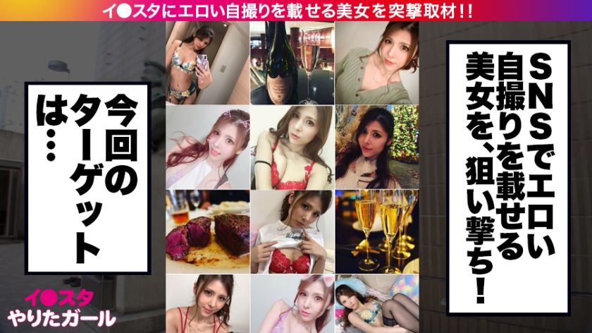 【騎乗位の天才】イ●スタにエロい自撮りを載せる、バー店員をS　サンプル画像2