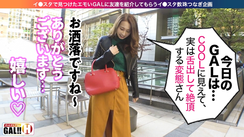[舌出し絶頂中出し][即イキ全身クリトリス体質][生ハメ2連　サンプル画像2