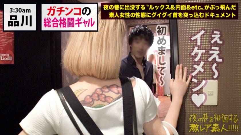 「ガチ強」総合格闘ギャル！！！【1度もイッた事がないのに敏感　サンプル画像30