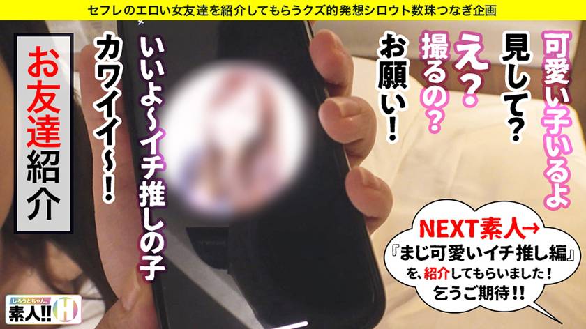 【追撃中出し4SEX】【天然G乳エステティシャン】【美BOD　サンプル画像36