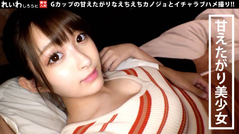 かのん　サンプル画像3