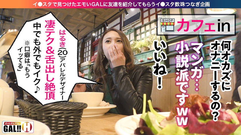 [舌出し絶頂中出し][即イキ全身クリトリス体質][生ハメ2連　サンプル画像3