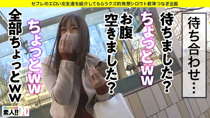 【追撃中出し4SEX】【天然G乳エステティシャン】【美BOD　サンプル画像3