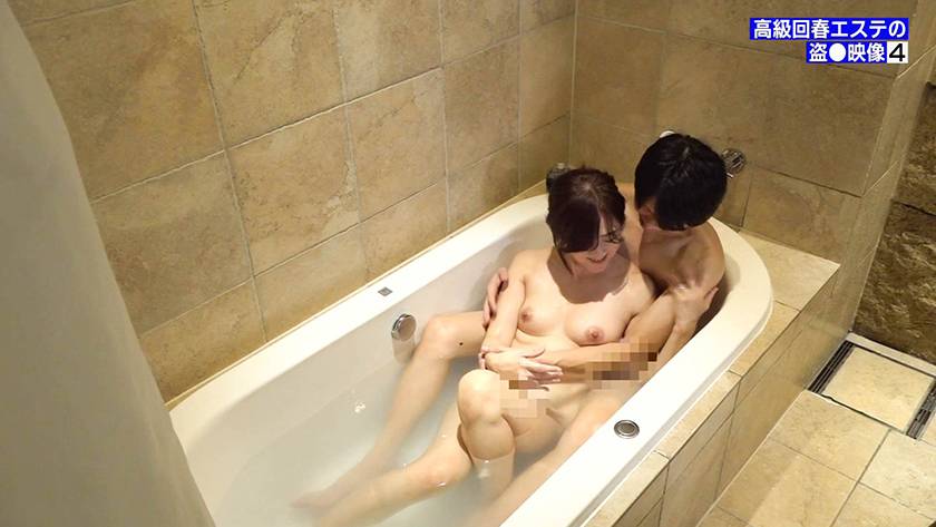 熟女が悦ぶ女性向け高級回春エステの盗●映像 (4)～マン汁があふれ出す秘密の施術でよがり狂う　サンプル画像4