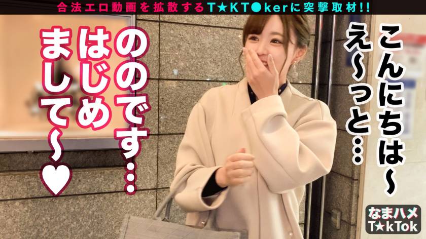 【ハメ狂いの快楽主義者×中出しオネダリ社長令嬢】神々しいほど　サンプル画像4