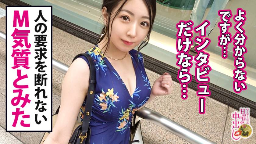 セックスだけじゃ浮気じゃない！！→【天然ゆるふわ&ふわふわ国宝級美巨乳(G)&ブシュブシュ潮噴く完全ダム決壊おま●こ】×【見た目通り超絶ドM！！！男の要求を断れない完全従順キャラ】×【別宅で複数人のセフレと乱行パーティを開くダメダメ淫乱妻】×【浮気相手に仕込まれた(乱行&縛り&ムチ&ビンタ&首絞め&放尿etc)変態脳(常に脳イキ)】どれを取ってもポテンシャル最高峰のチ●コに支配された奥様に、生でドピュドピュ射(だ)しまくりの連続3連発！！！の巻き　サンプル画像4